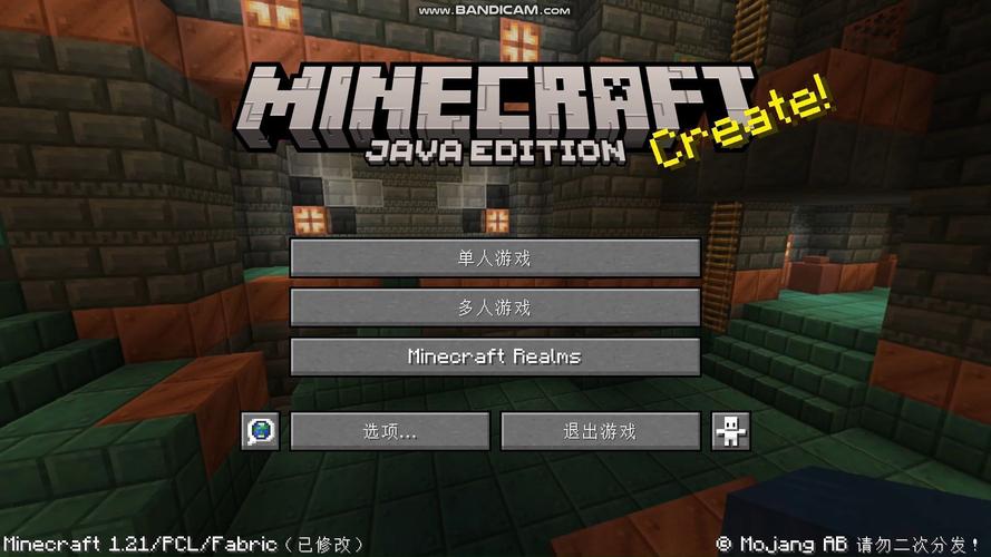 minecraft1.6.1怎么下载？超简单的安装步骤快速上手游戏！