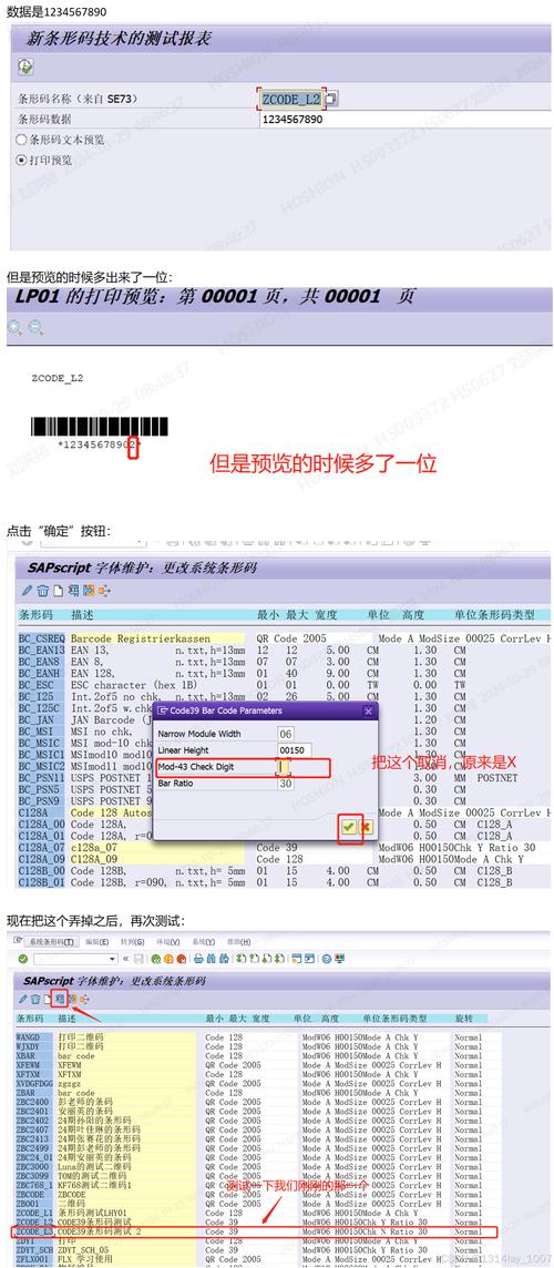 code 395002出现原因是什么？常见问题排查指南