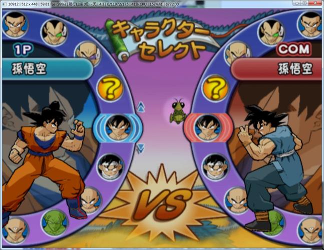 龙珠真武道会3好玩吗？(真实玩家评测优缺点分享)