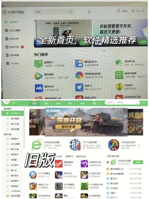 360游戏大厅好用吗？真实玩家体验大揭秘