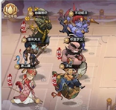 西游伏魔记阵容怎么搭配?五大强力组合推荐!
