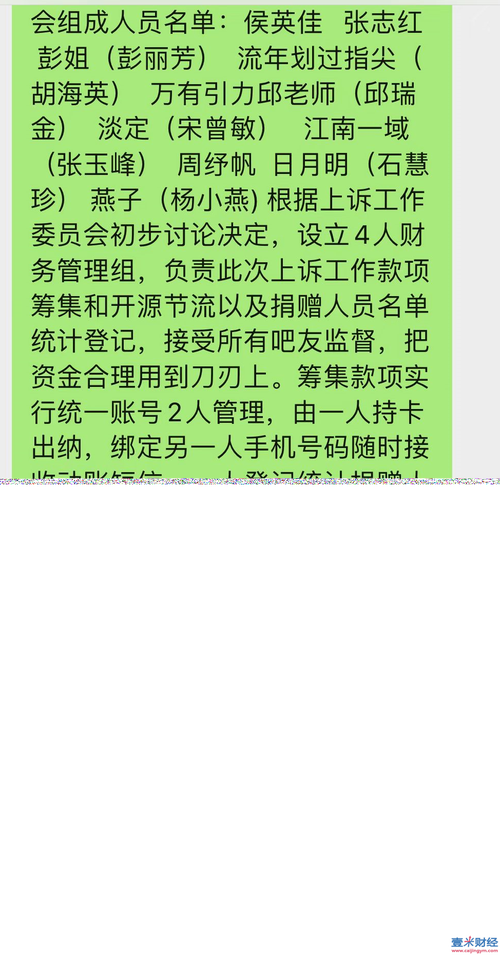 好玩吧真的被查了吗？玩家必看调查最新动态