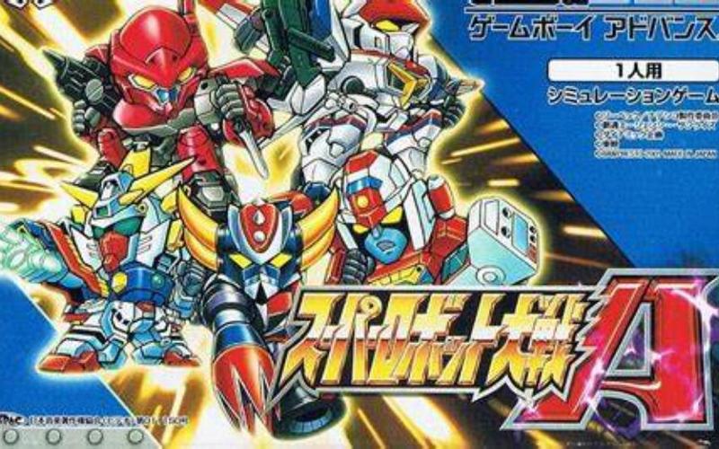 gba机器人大战og2评价如何？(玩家真实体验优缺点大揭秘！)