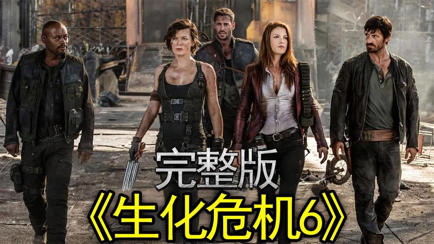 生化危机6豆瓣评价如何？口碑爆了还是扑街看这里