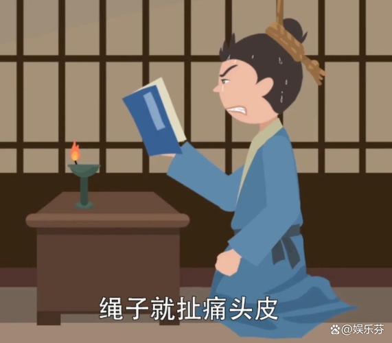 头悬梁锥刺股的股是大腿？看完这篇别再搞混了