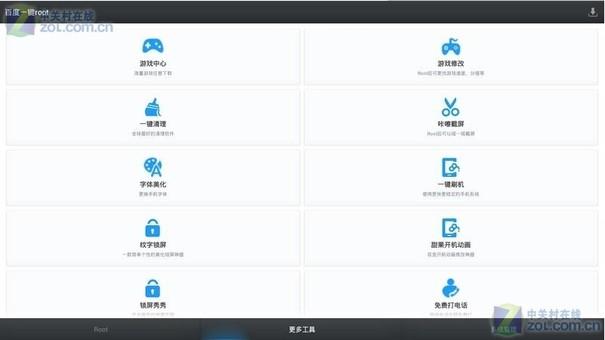 pc版百度一键root怎么用(详细图文教程一看就会)