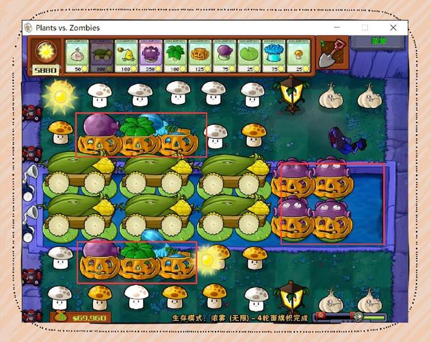植物大战僵尸无尽模式怎么过？高手教你布局技巧