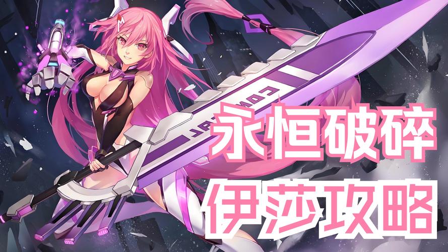 300英雄攻略角色哪个强？版本最强英雄推荐TOP5