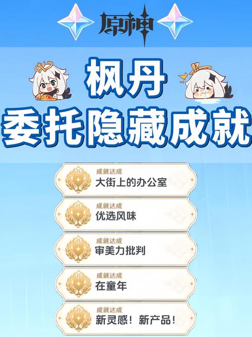 原神每日委托刷新异常?手把手教你3分钟解决