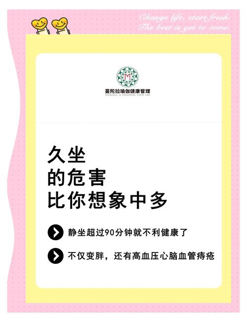 每天坐多久算久坐蚂蚁庄园？答案一篇文章看完！