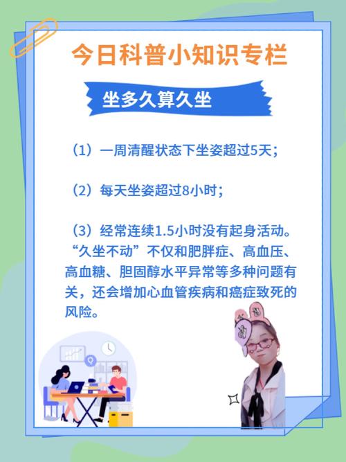 每天坐多久算久坐蚂蚁庄园？答案一篇文章看完！