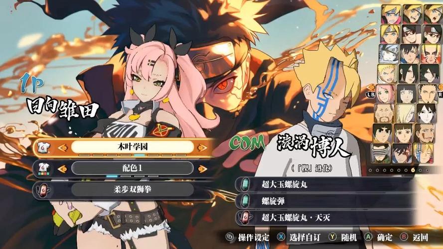 火影忍者羁绊更新啥了？最新版本内容抢先预览！