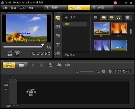 会声会影x7比x5好在哪(老用户实测剪辑效率对比)
