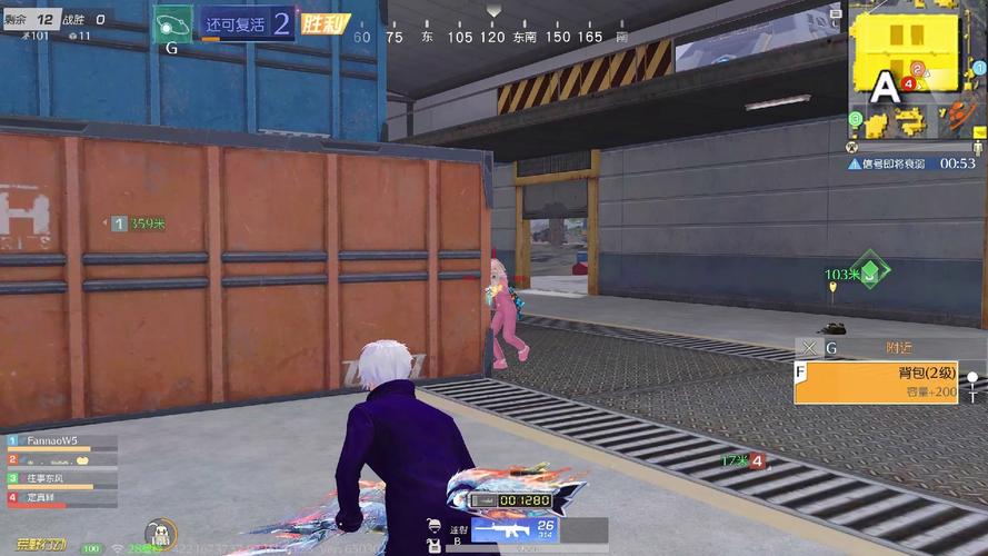 荒野行动PC版无法全屏怎么办?快速修复攻略分享