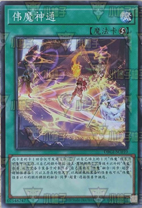 魔物猎人ol更新内容一览（最新版本玩法介绍）