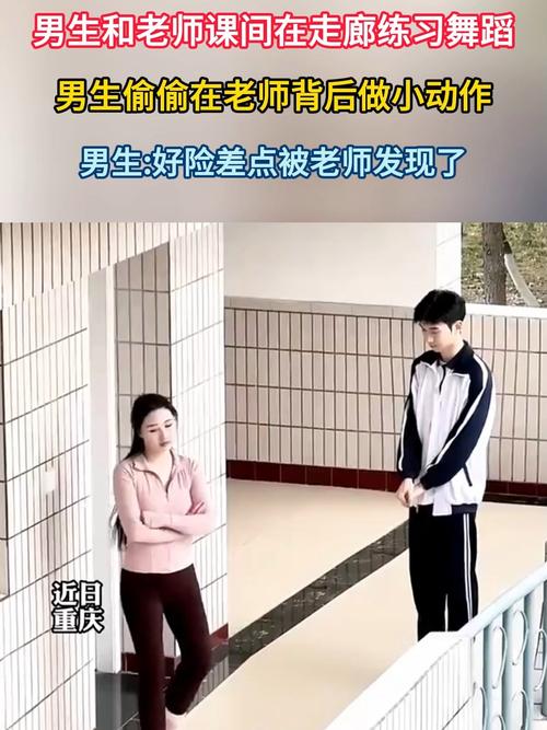 男生和老师一起差差差的游戏怎么玩?(超详细三步攻略一看就会玩得嗨!)