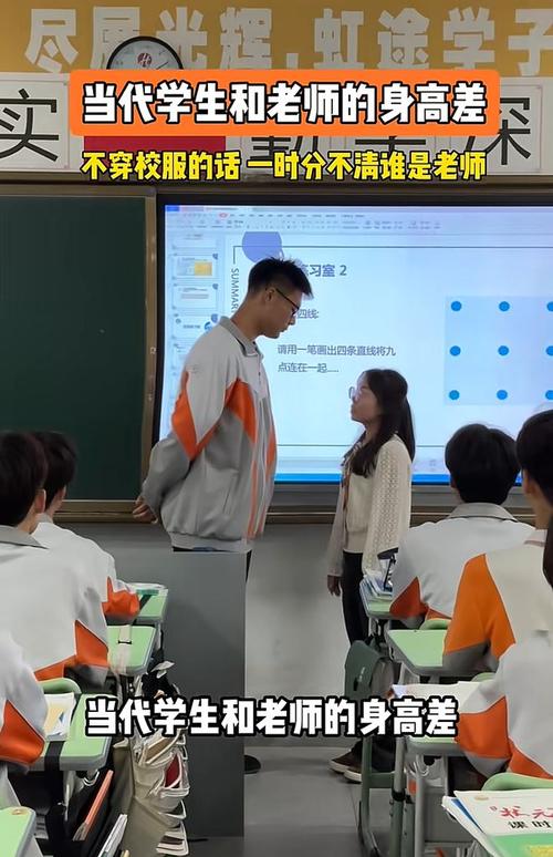 男生和老师一起差差差的游戏怎么玩？（超详细三步攻略一看就会玩得嗨！）