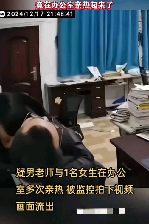 男生和老师一起差差差的游戏怎么玩?(超详细三步攻略一看就会玩得嗨!)