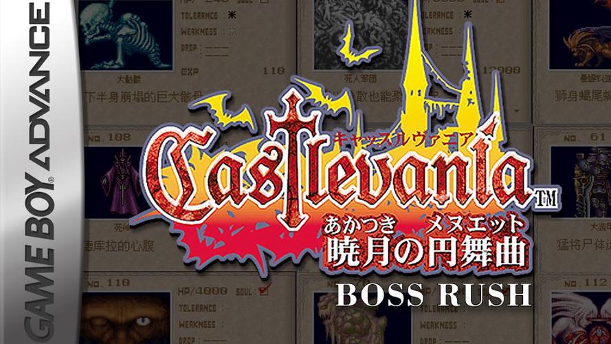 gba恶魔城晓月圆舞曲金手指代码怎么用？常用作弊码汇总！