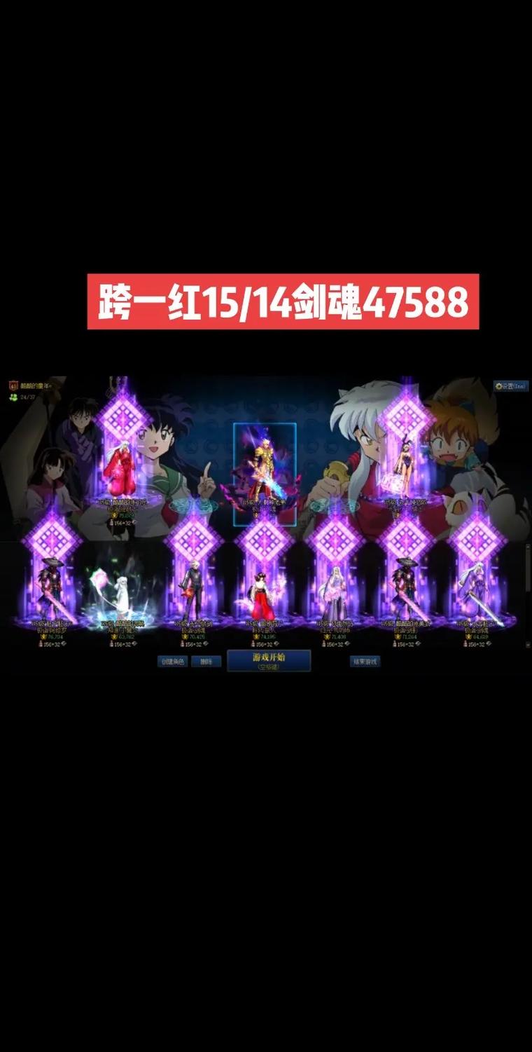 dnf不灭战神对比红眼哪个好?职业优缺点实测盘点