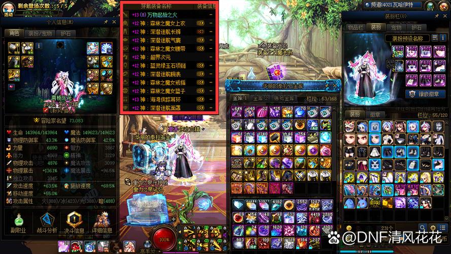 dnf不灭战神对比红眼哪个好?职业优缺点实测盘点