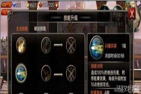 王者之剑攻略如何通关？简单3步快速提升实力！