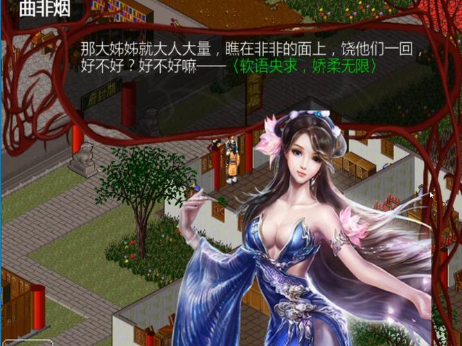 金书红颜录修改版下载在哪？两大可靠资源站盘点