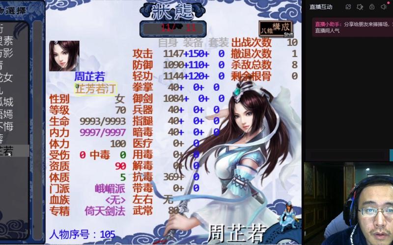 金书红颜录修改版下载在哪?两大可靠资源站盘点