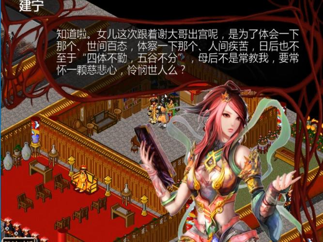 金书红颜录修改版下载在哪?两大可靠资源站盘点