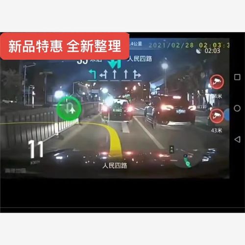 高德地图AR实景导航怎么打开(5步操作快速上手指南)