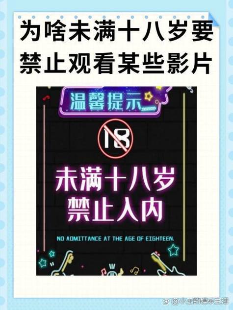 满18岁夜里禁用100款游戏影响大不大？真实用户分享经验！