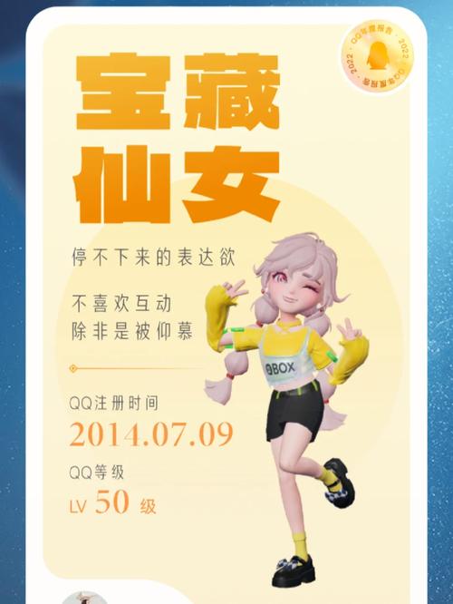 QQ年度报告入口2021在哪看？官网直达入口指南分享！