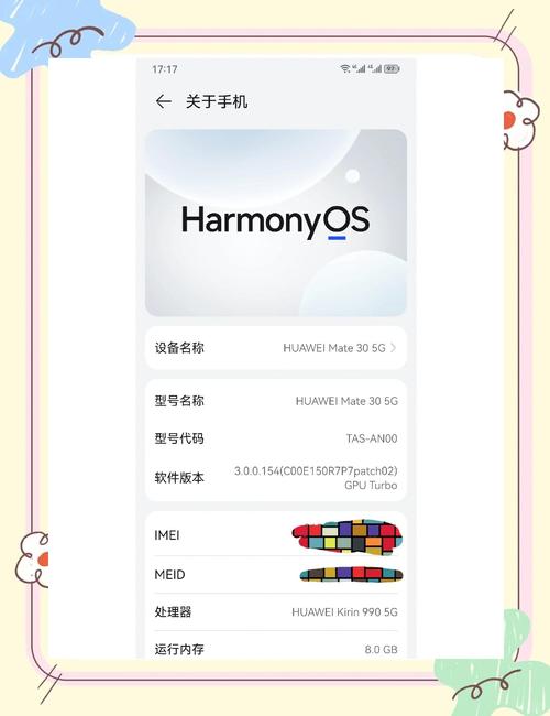 鸿蒙系统3.0何时推送?正式版准确时间终于揭晓