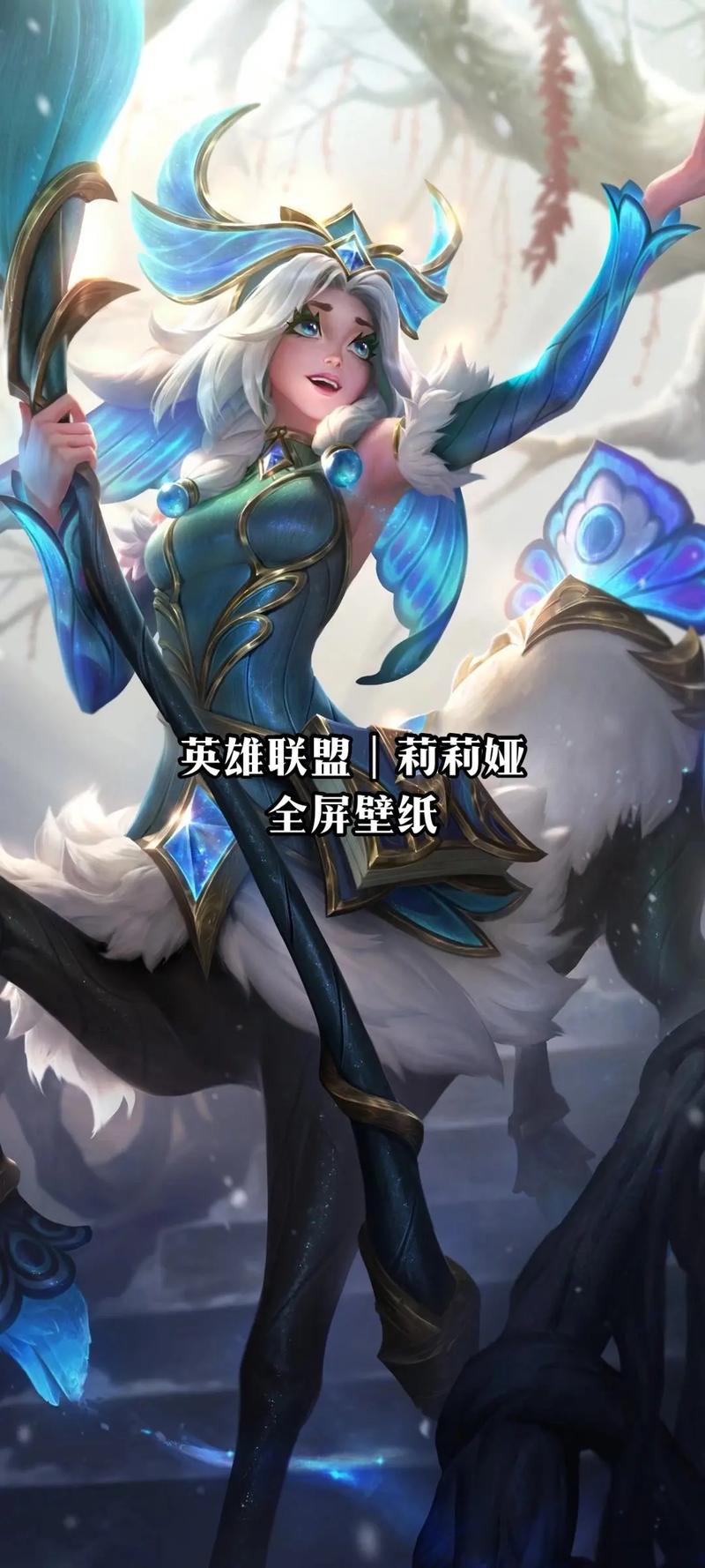 LOL新英雄莉莉娅隐藏任务怎么触发？（新手必看三步法快速搞定！）