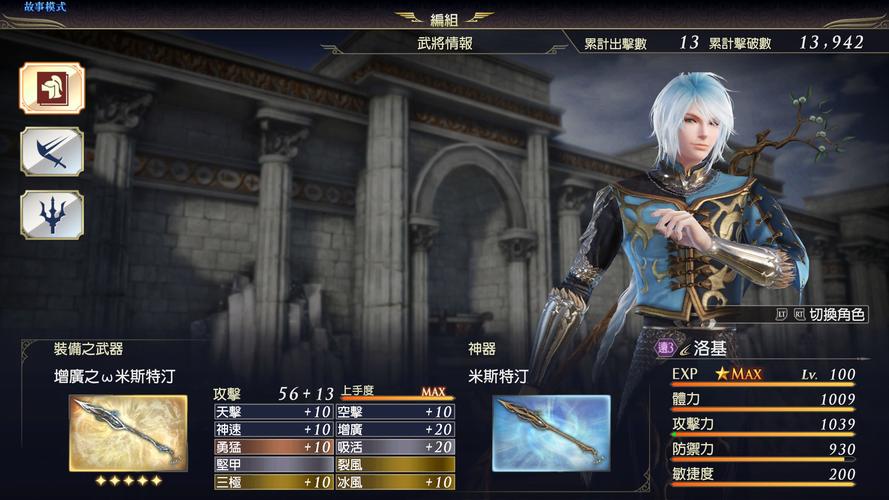 无双大蛇马术操作有诀窍？手把手教你玩转骑战技巧！