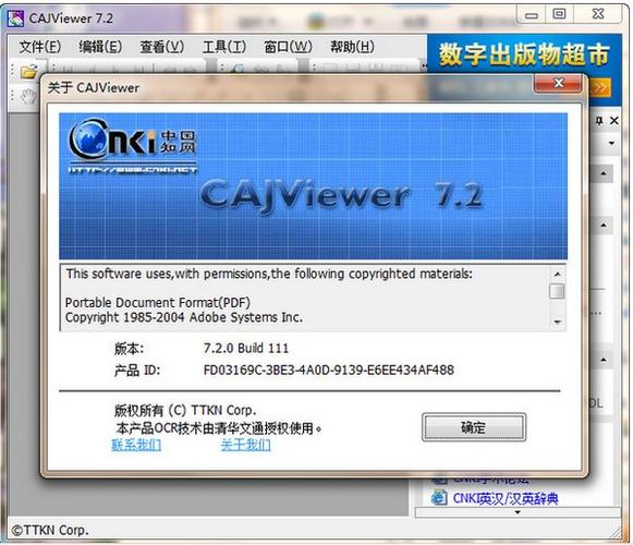 cajviewer阅读器怎么提升效率(实用操作技巧全攻略！)