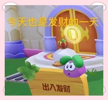 摩尔庄园棉花糖豆浆制作步骤？新手一次成功方法！