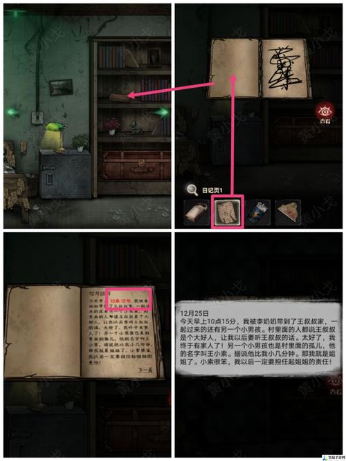 武士2复仇攻略怎么通关(轻松掌握这三个实用技巧)