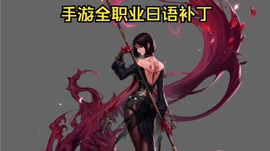 dnf日语补丁常见问题?安装失败解决方法汇总