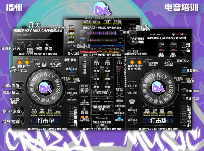 多米dj客户端如何打碟?入门操作三步就能学会