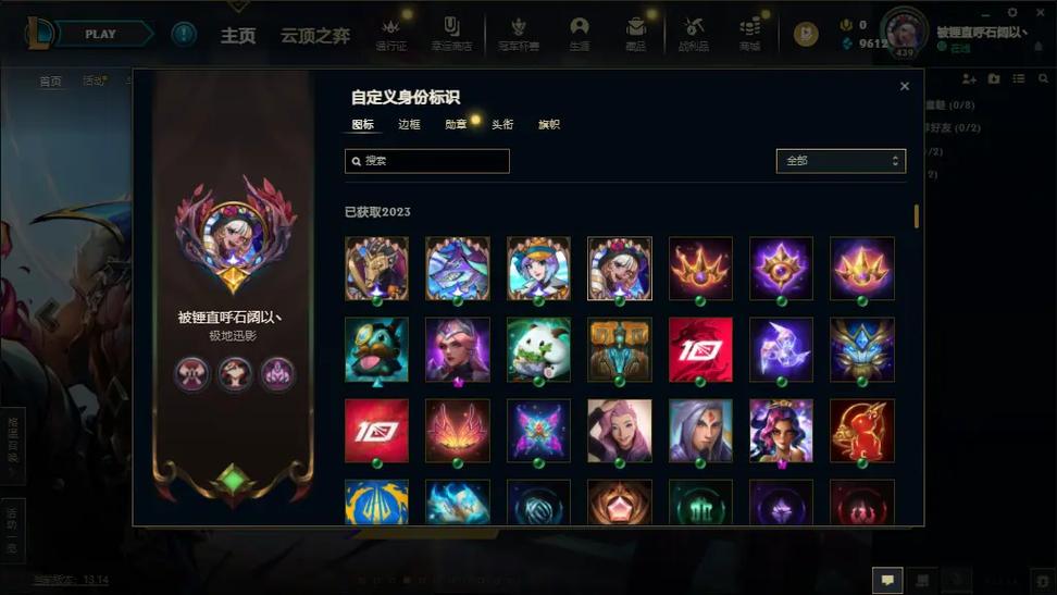 Lol领取英雄任务怎么做？每日登录轻松到手！