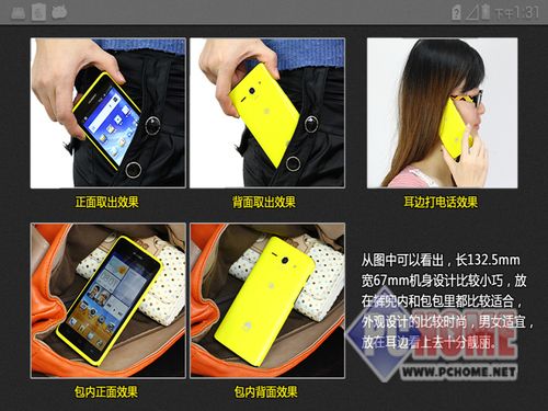 华为c8813解锁工具怎么用?3个步骤轻松搞定!