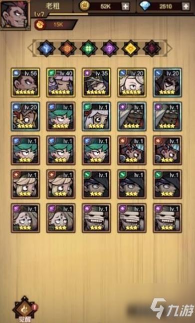 艾尔多战记阵容哪个好(排行榜前五名大揭秘！)