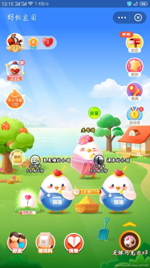 查找10月8日蚂蚁庄园答案攻略分享(手把手教你答题!)