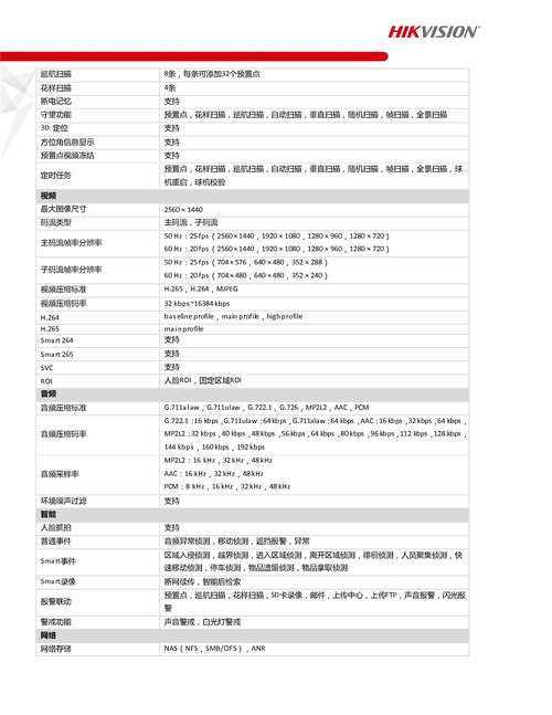 街机三国答题器使用注意事项(必看安全指南详解)