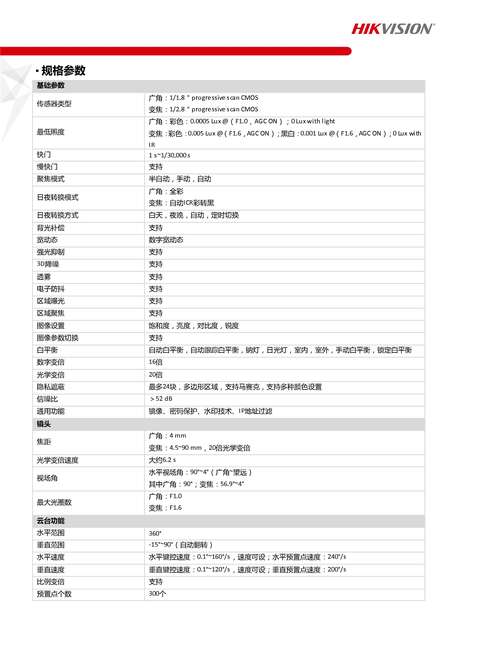 街机三国答题器使用注意事项(必看安全指南详解)