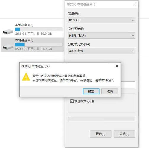 移动硬盘低级格式化工具哪个好用？用户实测推荐几款软件！