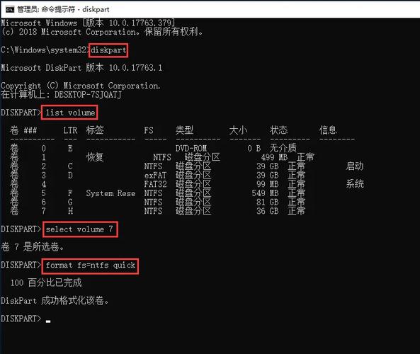 移动硬盘低级格式化工具哪个好用?用户实测推荐几款软件!