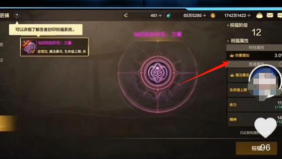 dnf封印的魔罐怎么开更值？实用小技巧提高好货获取！