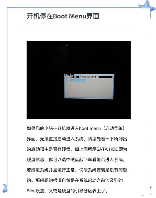 xexmenu常见问题解决：遇到黑屏卡死别慌看这里！